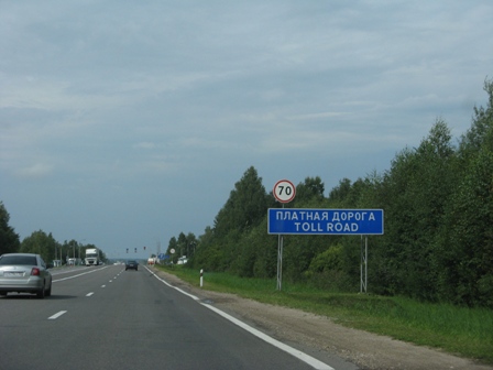 дорога по Белоруссии